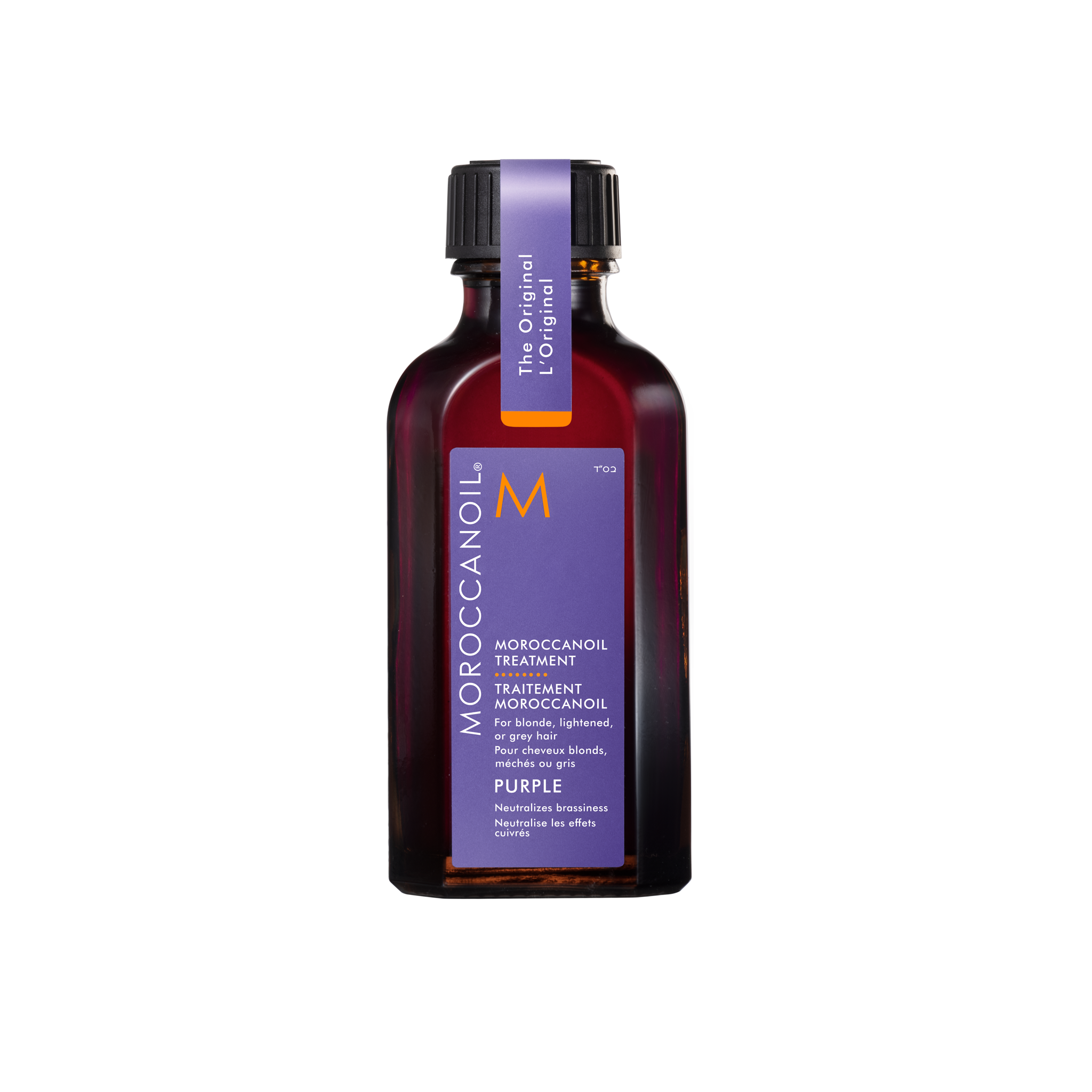 Moroccanoil Treatment Purple